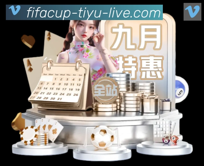 世界杯金靴奖花落谁家？最新赔率与球员状态深度解读